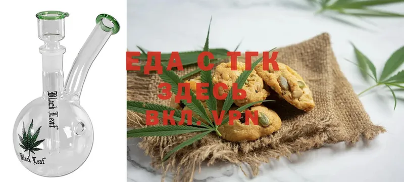 Cannafood конопля  hydra ССЫЛКА  Выкса 