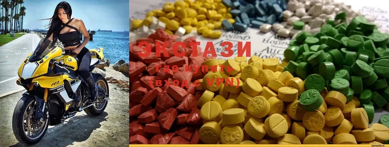 Ecstasy XTC  Выкса 