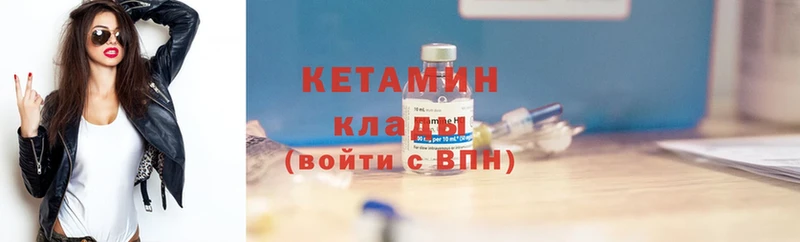 цена   Выкса  КЕТАМИН ketamine 