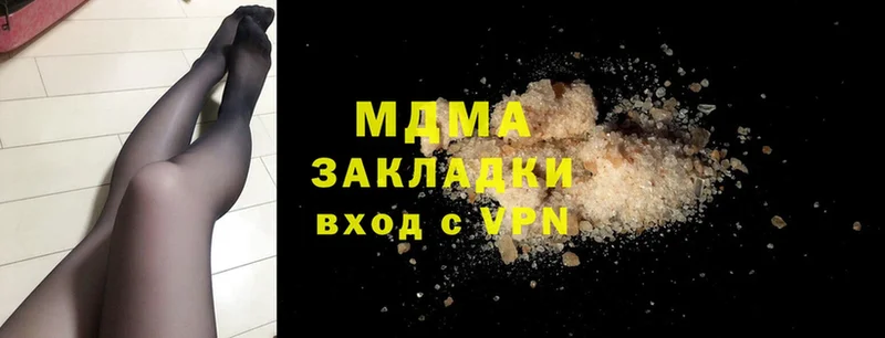 MDMA crystal Выкса